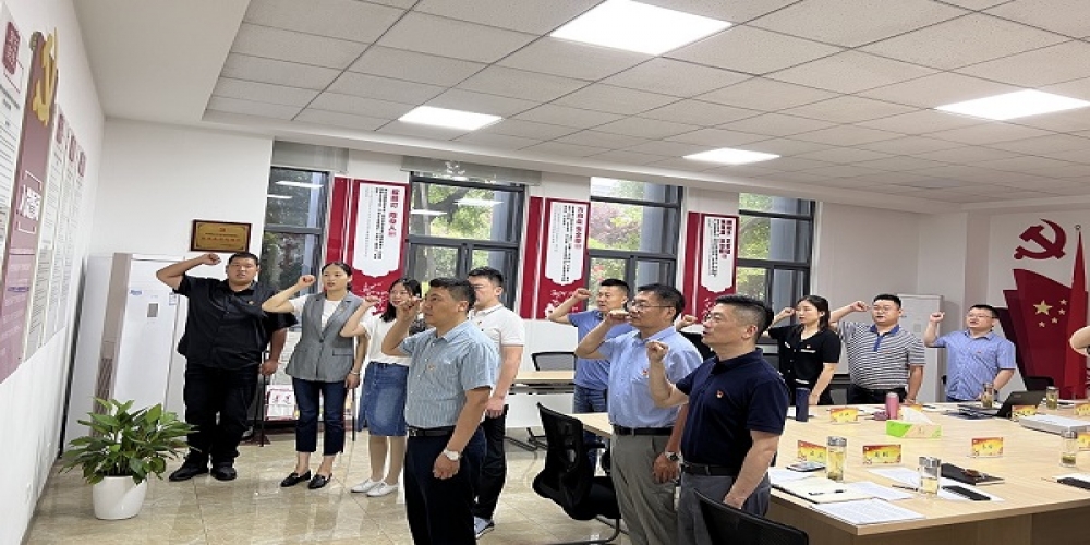 納新增力量 共赴新征程 ——和合生態(tài)黨支部召開(kāi)支部黨員大會(huì)